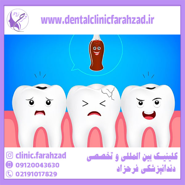 سلامت دهان و دندان